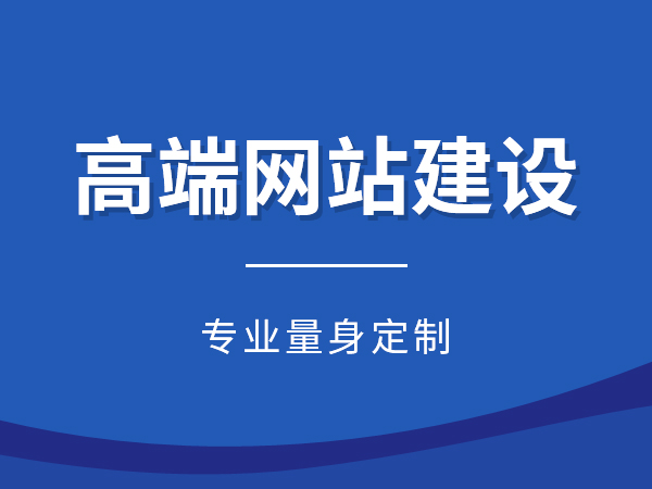 制作網站時添加“面包屑”的妙處